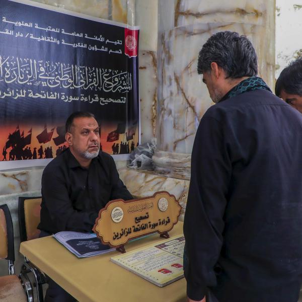 دار القرآن الكريم في العتبة العلوية المقدسة تُعلن إحصاءاتها لخدمة زوار الأربعين 