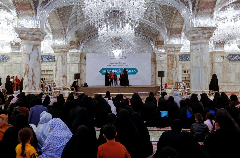 الإعلام النسوي في العتبة العلوية المقدسة يُقيم عرضاً مسرحيَّاً هادفاً بمناسبة ولادة الأقمار المحمدية 