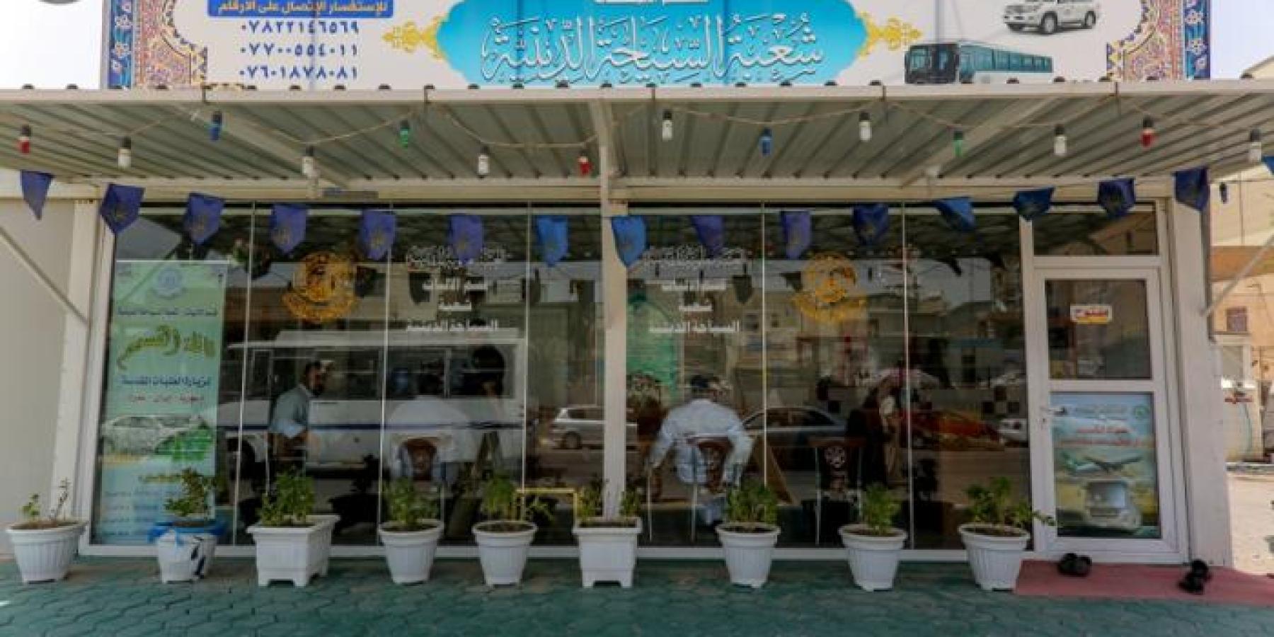 شعبة السياحة الدينية في العتبة العلوية تعلن عن برنامجها السياحي خلال شهر رمضان المبارك
