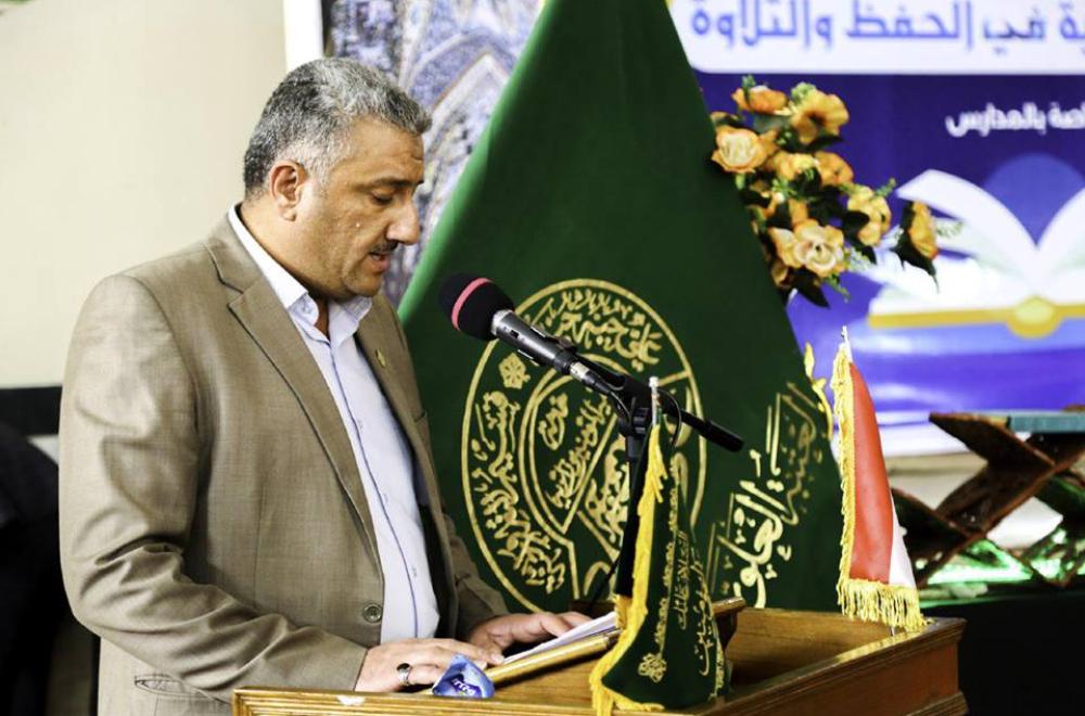 العتبة العلوية المقدسة تختتم المسابقة القرآنية في الحفظ والتلاوة الخاصة بالمدارس في العاصمة بغداد
