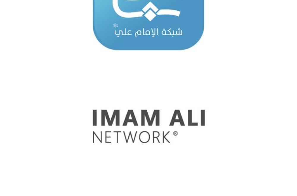 الكوادر الفنية في العتبة العلوية تحدث تطبيق شبكة الإمام علي( عليه السلام) الخاص الهواتف الذكية 