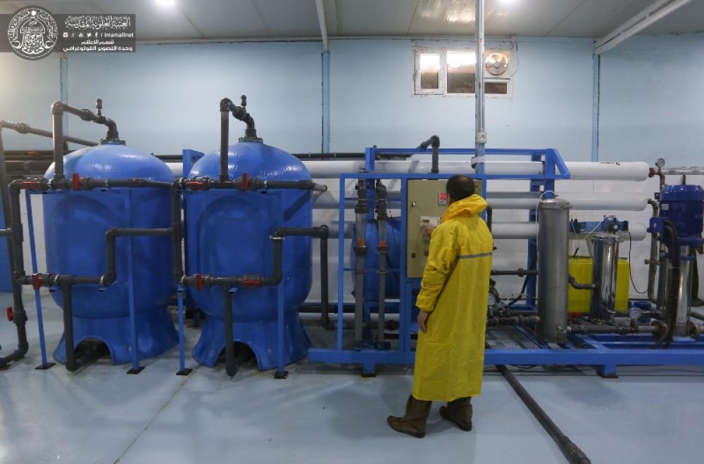 وحدة معالجة مياه الشرب (RO) في العتبة العلوية المقدسة توفر أكثر من 300 ألف لتر في اليوم الواحد لزائري مرقد أمير المؤمنين(ع)
