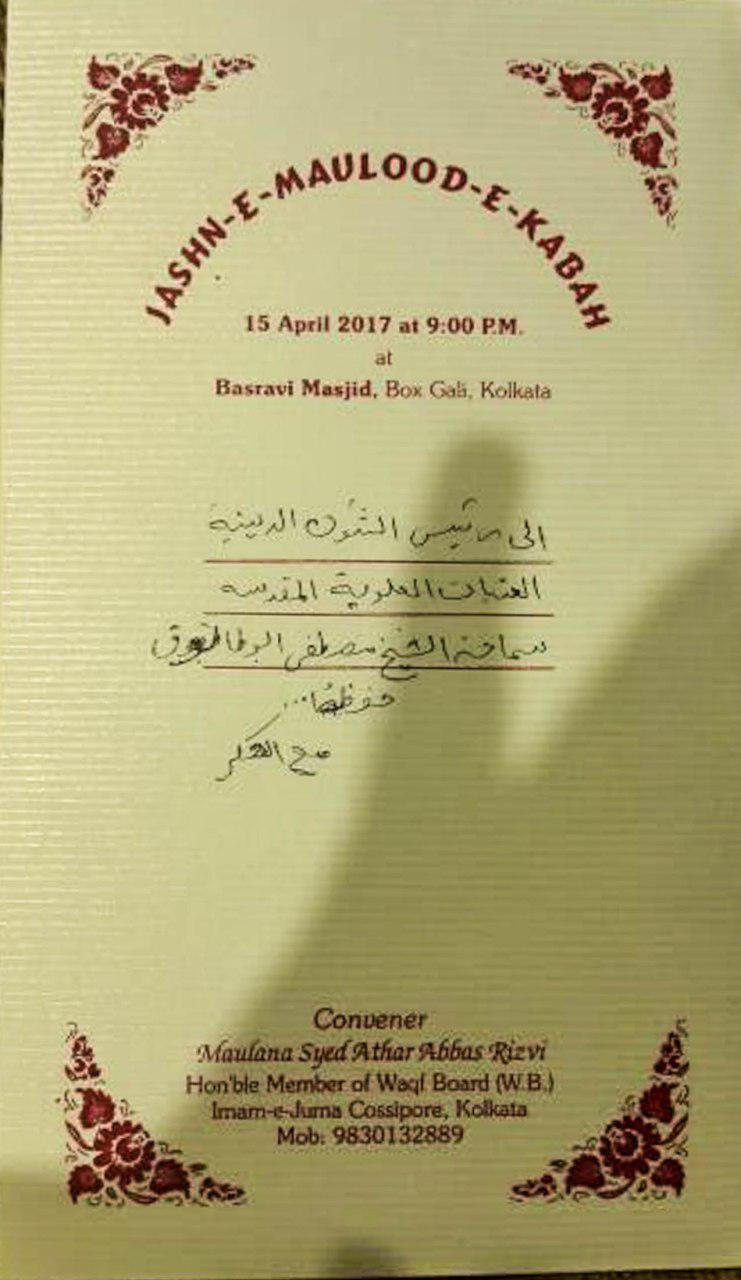الاخبار العتبة العلوية المقدسة