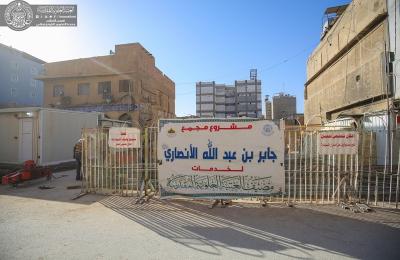 العتبة العلوية تباشر العمل بإنشاء مشروع مجمع جابر بن عبد الله الأنصاري الخاص بخدمات قسم مضيف الزائرين