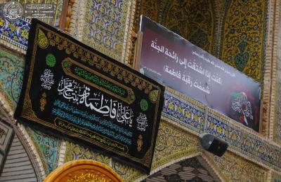 هيأة المواكب تنشر أكثر من 11 ألف لافتة في عموم العراق بمناسبة ذكرى شهادة الزهراء (عليها السلام)