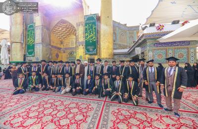 العتبة العلوية المقدسة ترعى تكريم خريجي جامعة البصرة في رحاب مرقد أمير المؤمنين (عليه السلام)