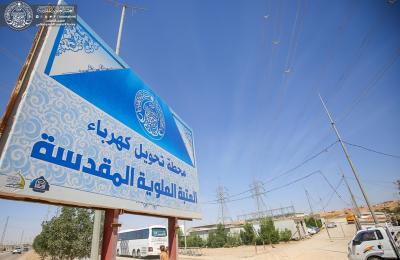 مشروع محطة العتبة العلوية المقدسة لتحويل الطاقة الكهربائية يحقق نسب انجاز متقدمة