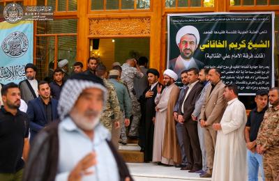 بالصور .. العتبة العلوية المقدسة تقيم مجلس عزاء لفقيدها الشيخ المجاهد كريم الخاقاني 