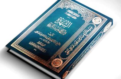 شعبة إحياء التراث في العتبة العلوية تنجز تحقيق كتاب "الشهدة في شرح تعريب الزبدة" للشيخ العتائقي