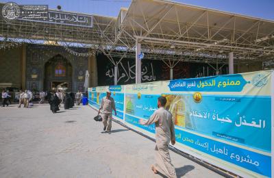 شعبة الإعلانات في العتبة العلوية تنصّب مجموعة من البوسترات التعريفية والتثقيفية 