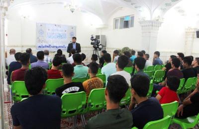 العتبة العلوية المقدسة تقيم مخيما كشفيا لطلبة مدارس الوقف الشيعي