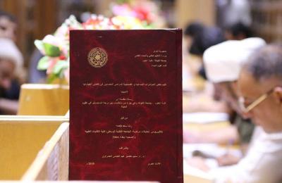 باحثون يهدون رسائلهم الجامعية إلى مكتبة الروضة الحيدرية