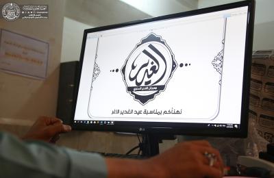 شُعبة الإعلانات ... مهام مختلفة  لخدمة العتبة العلوية المقدسة
