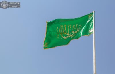 العتبة العلوية المقدسة بالتعاون مع جامعة ذي قار ترفع راية أمير المؤمنين(عليه السلام) بحضور رسمي كبير