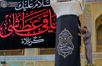 هيأة المواكب الحسينية في العتبة العلوية تكمل إستعداداتها لشهر محرم الحرام