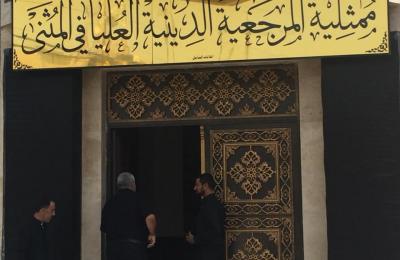 وفد قسم الإعلام في العتبة العلوية يتواصل مع المؤسسات الدينية والأكاديمية في محافظة المثنى