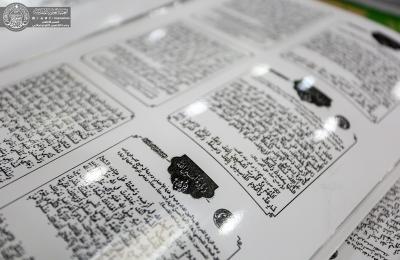 ضمن استعدادات العتبة العلوية لزيارة الأربعين.. دار أبي طالب تطبع (100 ) ألف نسخة لزيارة الأربعين وآلاف المطبوعات الخاصة بالمناسبة