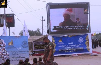 لجنة الإرشاد والتعبئة للدفاع في العتبة العلوية تفتتح معرضها الوثائقي السنوي على طريق (يا حسين)