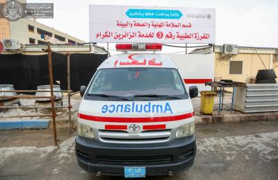 العتبة العلوية تعلن استقبال ومعالجة أكثر من ( 100 ) ألف حالة خلال توافد الزائرين إلى مرقد أمير المؤمنين(عليه السلام)في زيارة الأربعين 