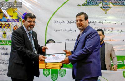 برعاية العتبة العلوية المقدسة...اختتام المؤتمر الدولي الموسوم بـ( النجف الأشرف وأثرها في الحفاظ على اللغة العربية )