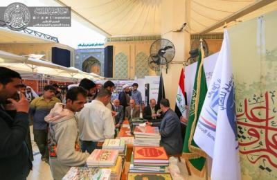 العتبة العلوية المقدسة تباشر باستلام طلبات المشاركة في معرض النجف الأشرف الدولي للكتاب بدورته العاشرة