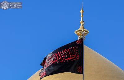 بالصور .. نشر معالم الحزن والسواد في أرجاء مرقد أمير المؤمنين (ع) إيذاناً بحلول ذكرى شهادة السيدة الزهراء فاطمة (ع)