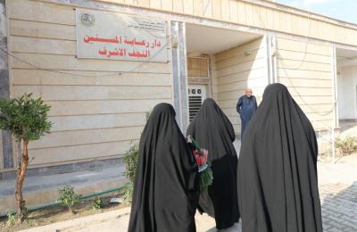 وفد نسوي من العتبة العلوية المقدسة يزور دار رعاية المسنين في النجف الأشرف