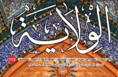 قسم الإعلام في العتبة العلوية يعلن عن طباعة أكثر من 63 عدد من إصداراته المتنوعة خلال عام 2018 م