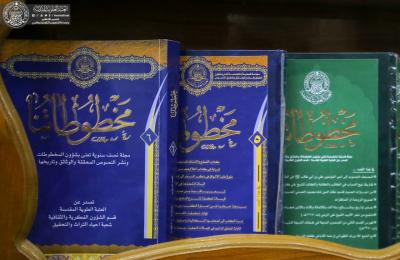 شُعبة إحياء التراث والتحقيق في العتبة العلوية تنجز تحقيق عدد من الكتب المهمة خلال عام 2018