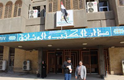 وفد المركز الوثائقي لتراث النجف الأشرف في العتبة العلوية يزور دار الكتب والوثائق العراقية 