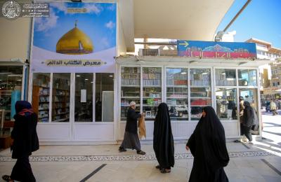 معرض الكتاب الدائم في العتبة العلوية المقدسة يشهد إقبالا واسعا من قبل الزائرين