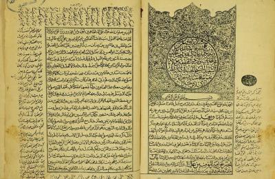 مكتبة الروضة الحيدرية تعرض نسخة من الكتب الحجرية النادرة للشيخ المفيد (قده )