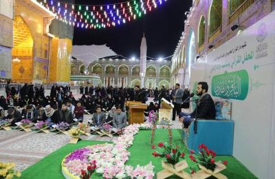 دار القرآن الكريم في العتبة العلوية المقدسة تحيي ذكرى ولادة الإمامين الباقر والهادي" ع" في محفل قرآني 