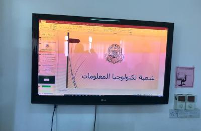 شُعبة تكنولوجيا المعلومات ومكتبة الروضة الحيدرية تعرضان منتجاتهما التقنية في معرض تخصصي بجامعة الكوفة