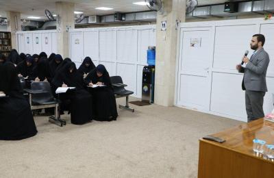دار القرآن الكريم النسوية في العتبة العلوية المقدسة تقيم سلسلة دورات بإحكام التجويد للحافظات