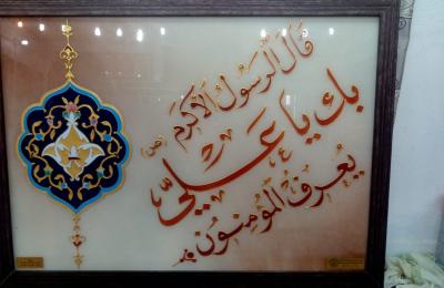كوادر شُعبة الرسم على الزجاج تنجز عددا من اللوحات الفنية ذات الطابع الإسلامي