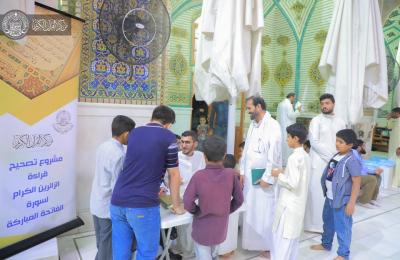 مركز القرآن الكريم ينشر محطات تعليم القراءة الصحيحة في أرجاء الصحن الحيدري الشريف 