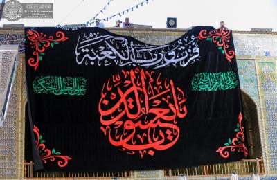 بالصور .. كوادر العتبة العلوية تباشر بنشر معالم الحزن والسواد في رحاب مرقد أمير المؤمنين(ع)