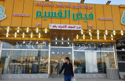 بالتزامن مع قرب حلول عيد الفطر المبارك... العتبة العلوية تفتتح جناحاً للأعمال الفنية في معرض القسيم