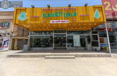 فيض القسيم تسخر جهودها في توفير احتياجات المواطن النجفي من المنتجات الغذائية ... صور  