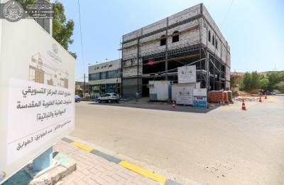 العتبة العلوية المقدسة تعلن عن نسب إنجاز متقدمة في مشروع "المركز التسويقي" 