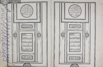  مكتبة الروضة الحيدرية : أكثر من 5 آلاف كتاب ومطبوع حجري نادر ونسخة من المصحف لا يرى بالعين المجردة