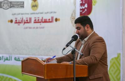 دار القران الكريم في العتبة العلوية يقيم المسابقة القرآنية الحادية عشر