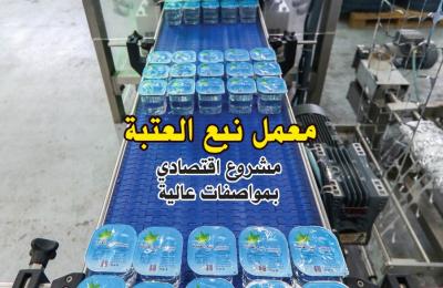قسم الإعلام في العتبة العلوية يعلن صدور العدد (130) من مجلة الولاية الشهرية