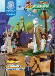 العدد 1