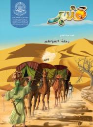 العدد 9