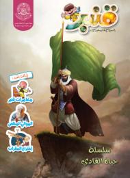 العدد 30