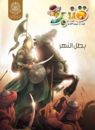 العدد 41