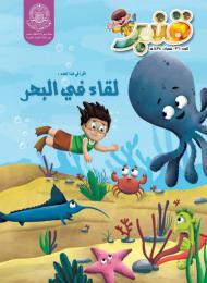 العدد 36