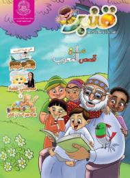 العدد 27